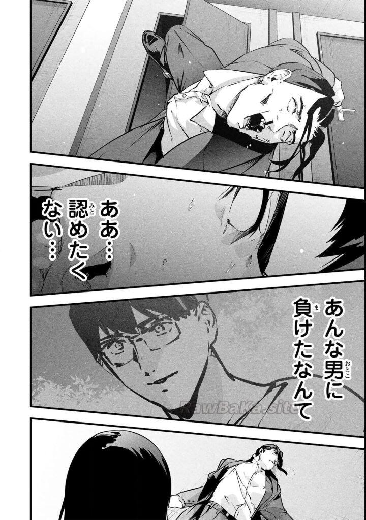 10 ページ目