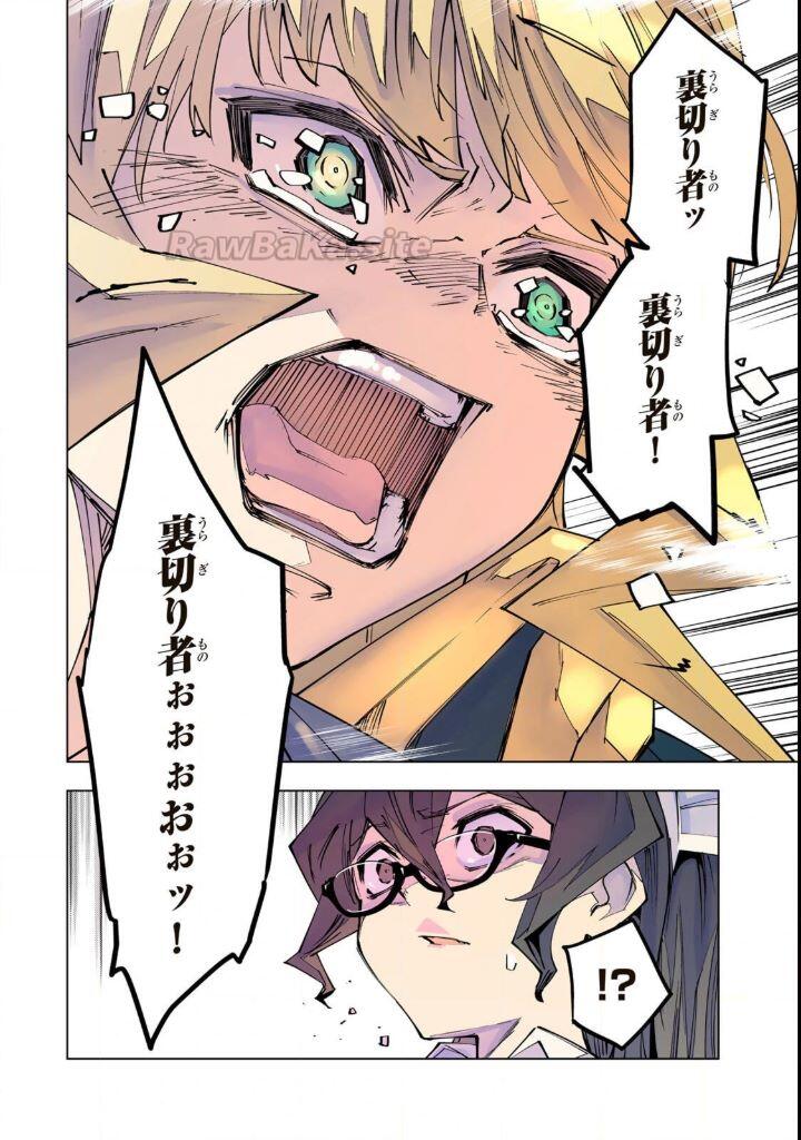 10 ページ目