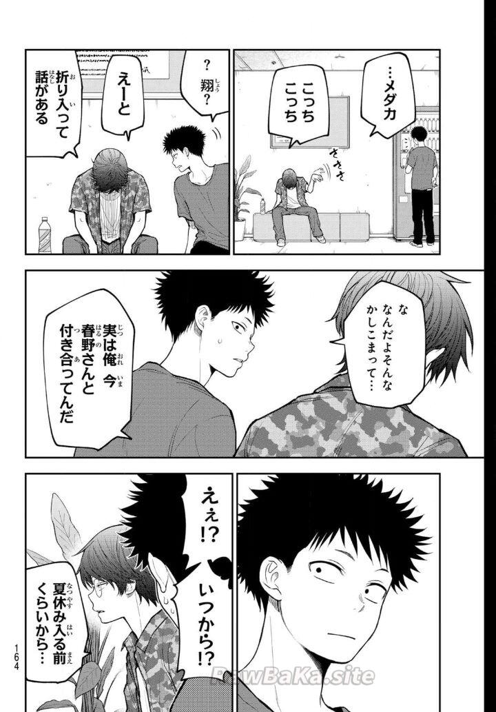 10 ページ目