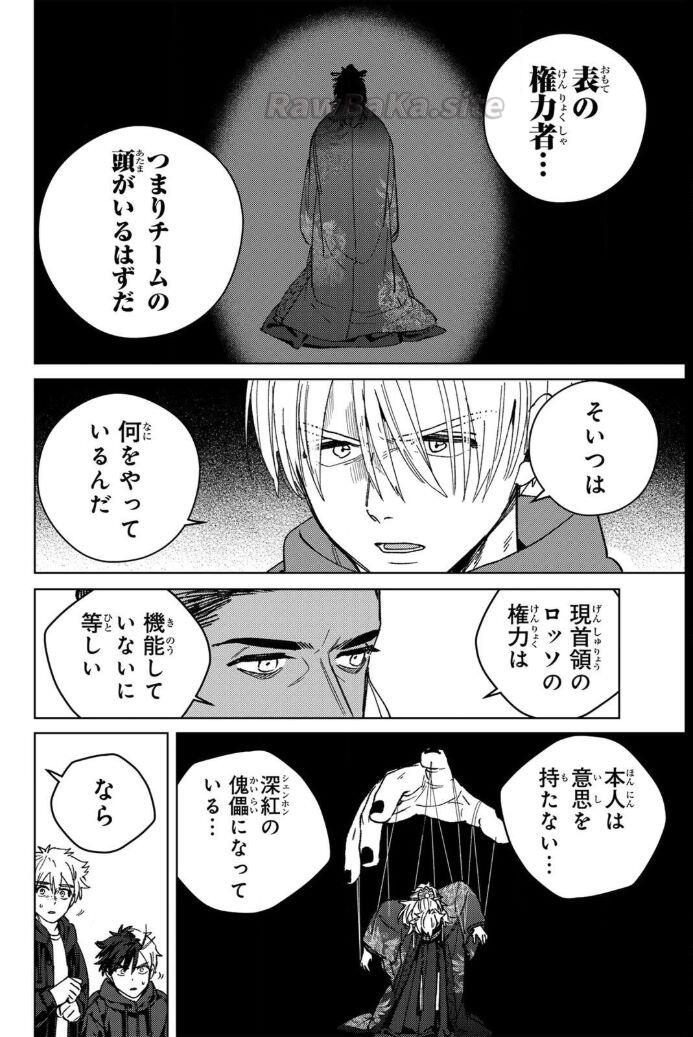 10 ページ目