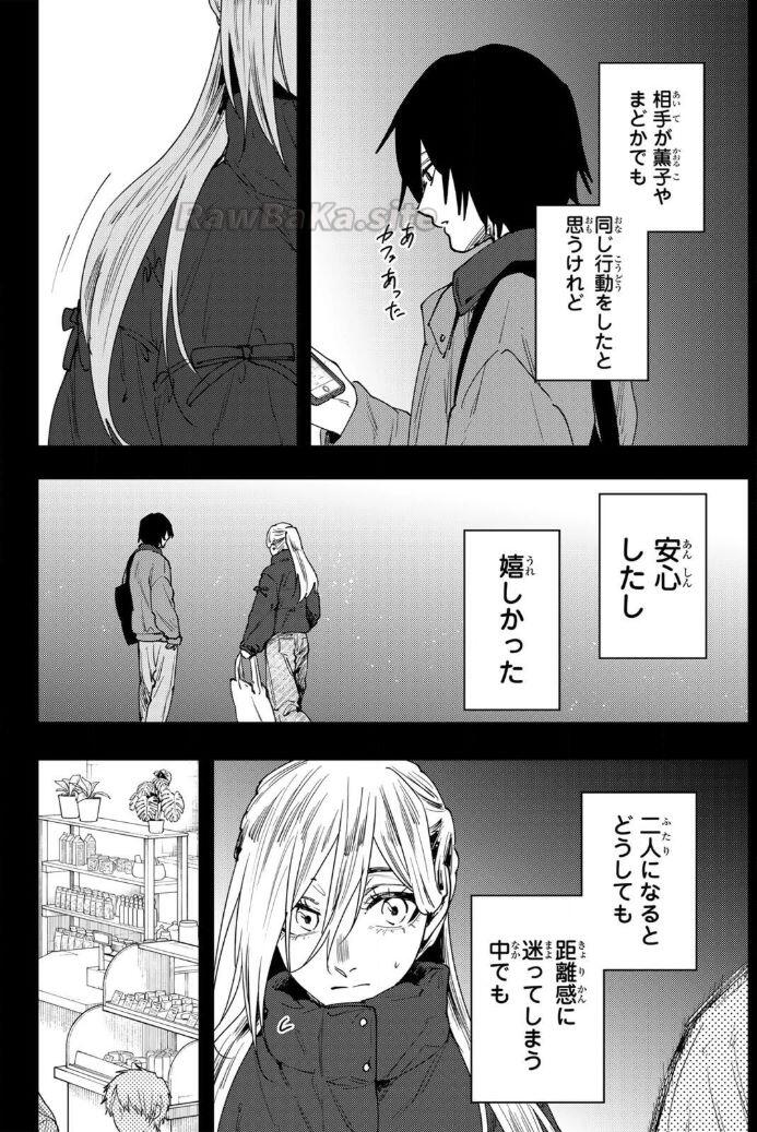 10 ページ目