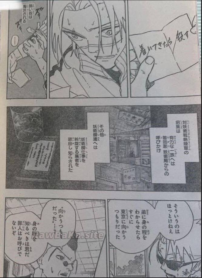 10 ページ目