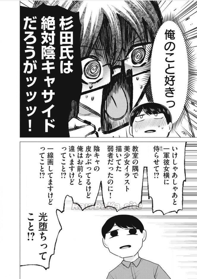 10 ページ目