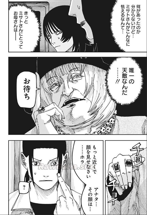 10 ページ目
