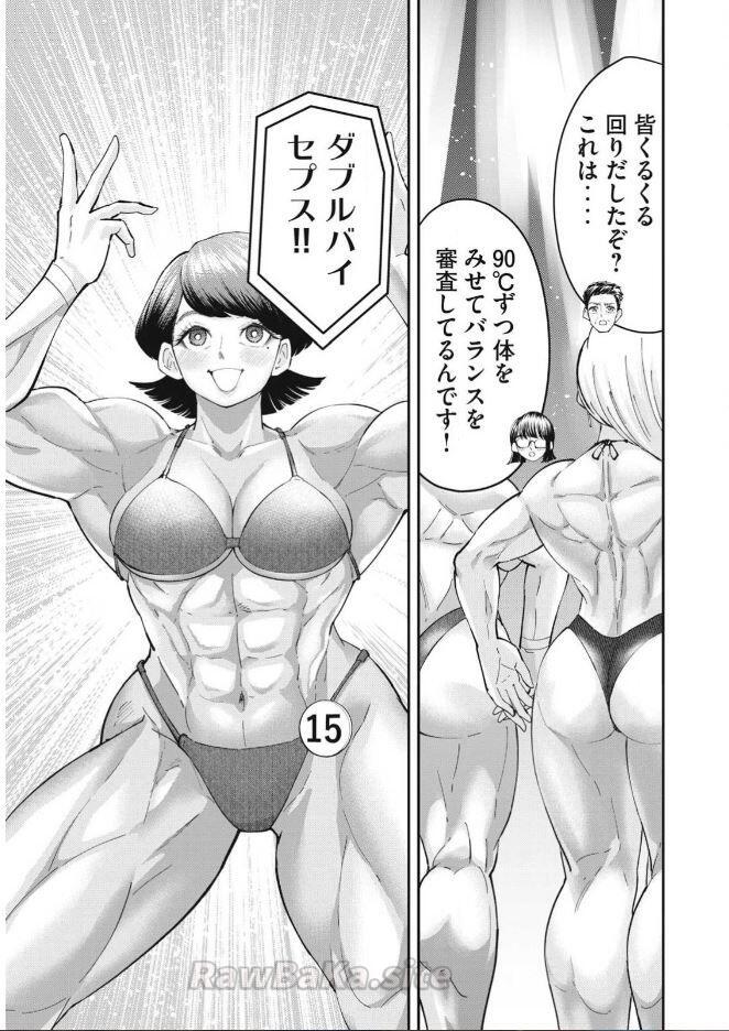 10 ページ目