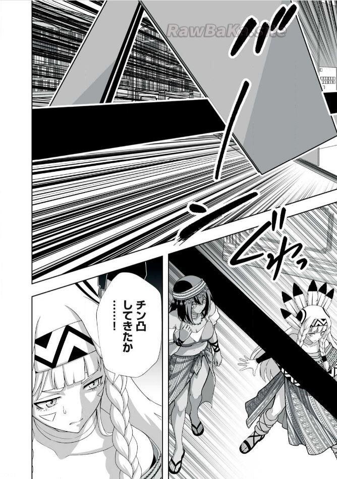 10 ページ目