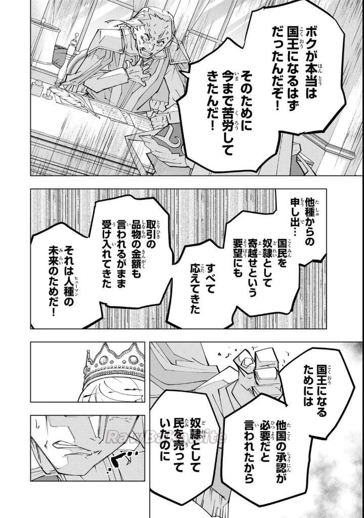10 ページ目