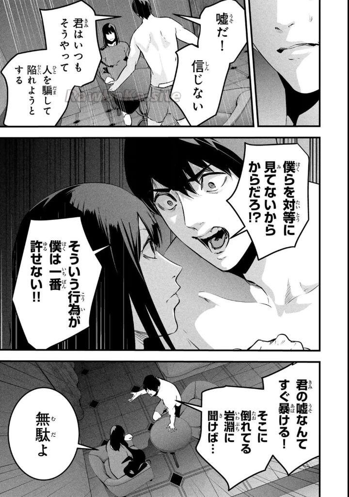 10 ページ目
