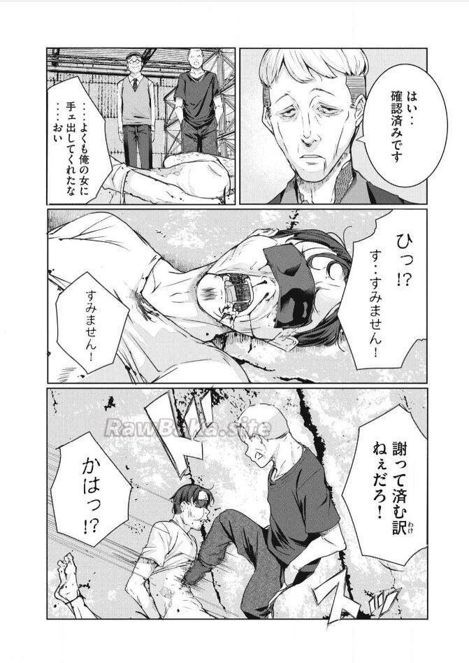 10 ページ目