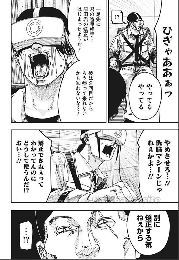 10 ページ目