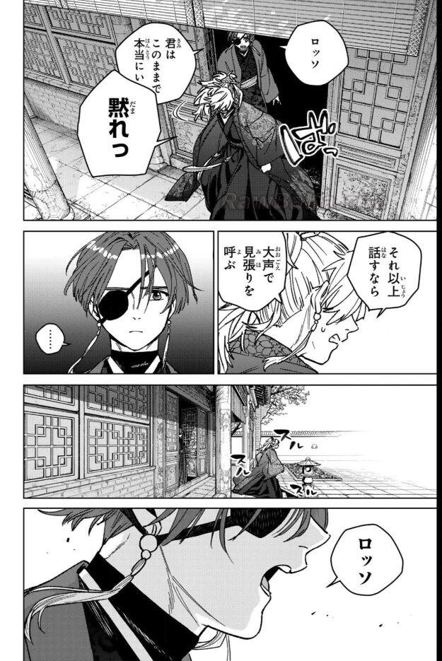 10 ページ目