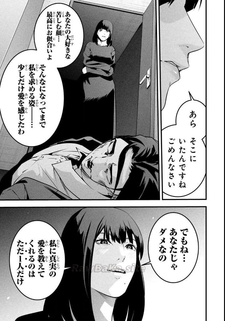 11 ページ目