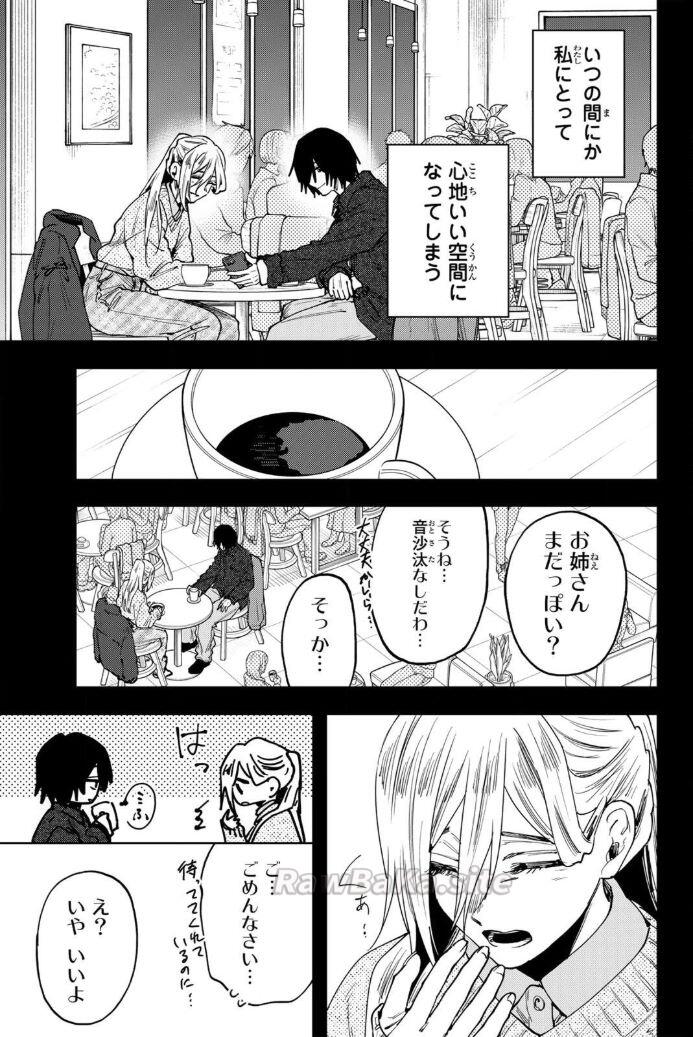 11 ページ目