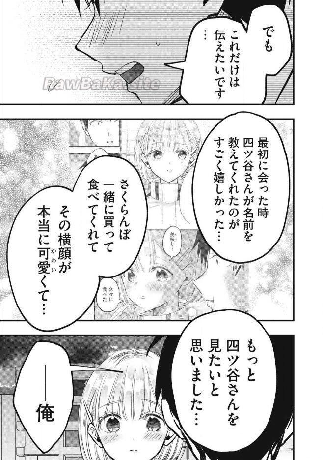11 ページ目