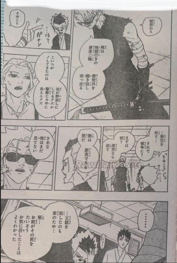 11 ページ目