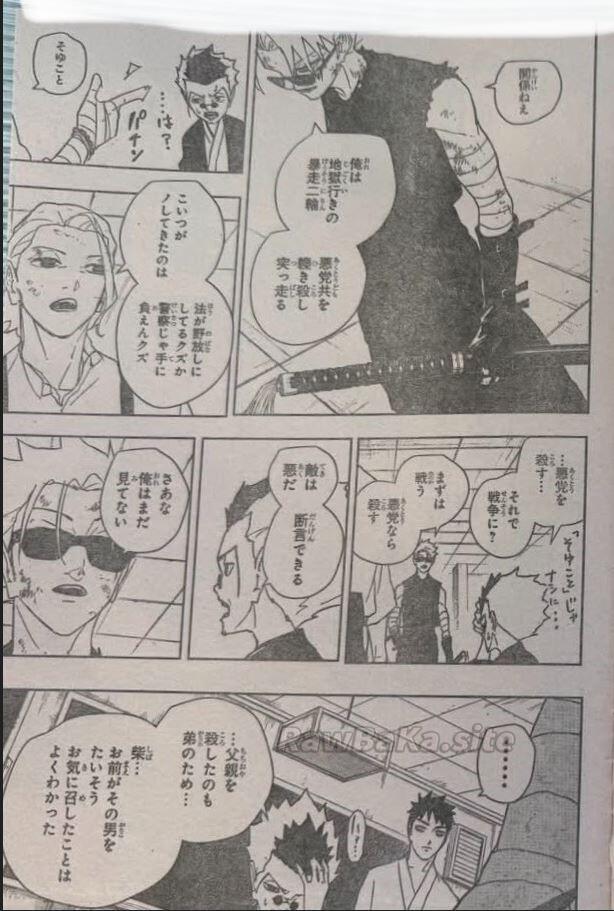11 ページ目