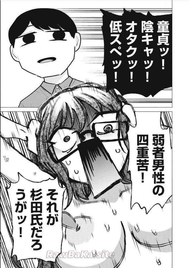 11 ページ目