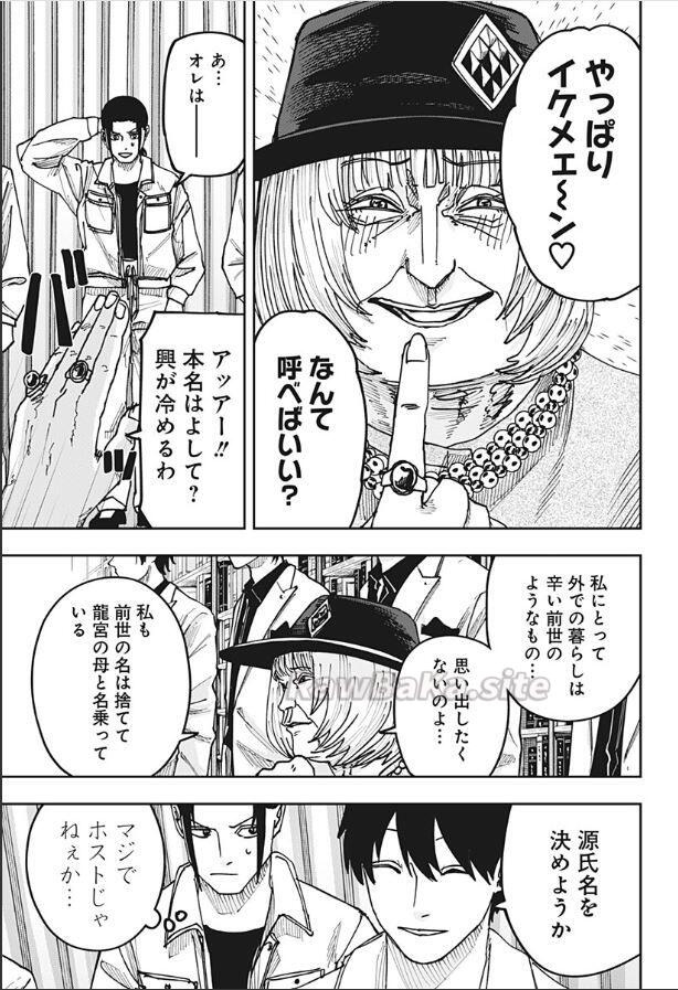 11 ページ目