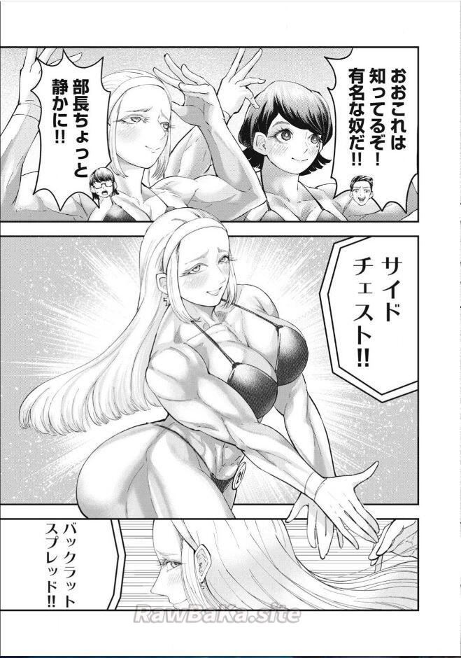11 ページ目