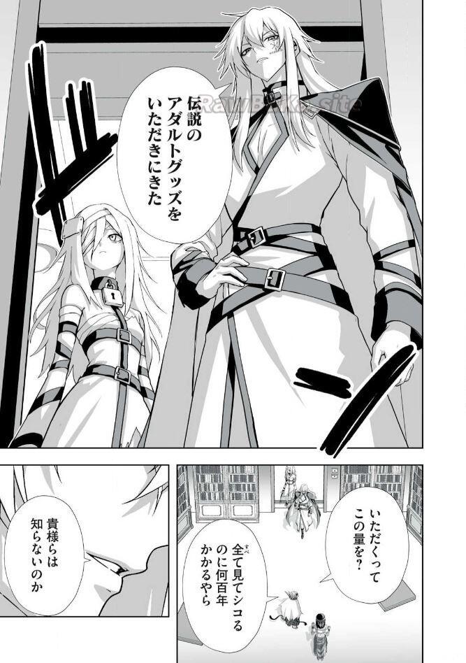 11 ページ目