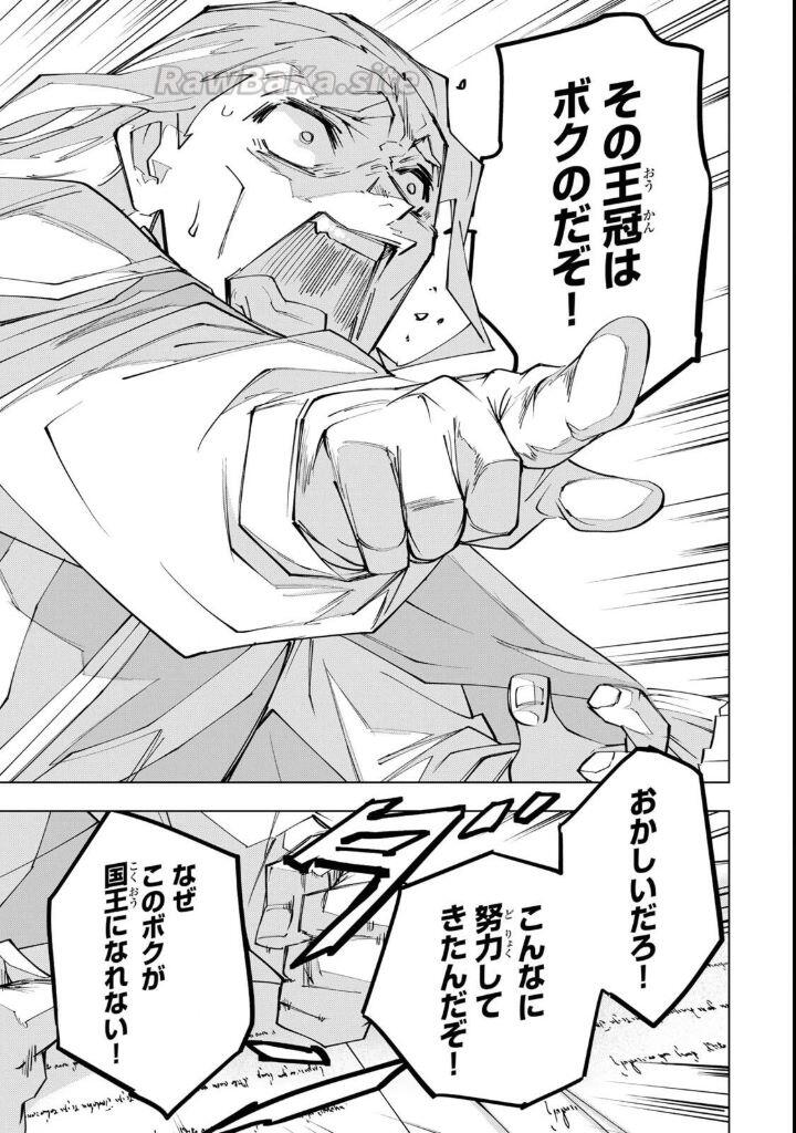 11 ページ目
