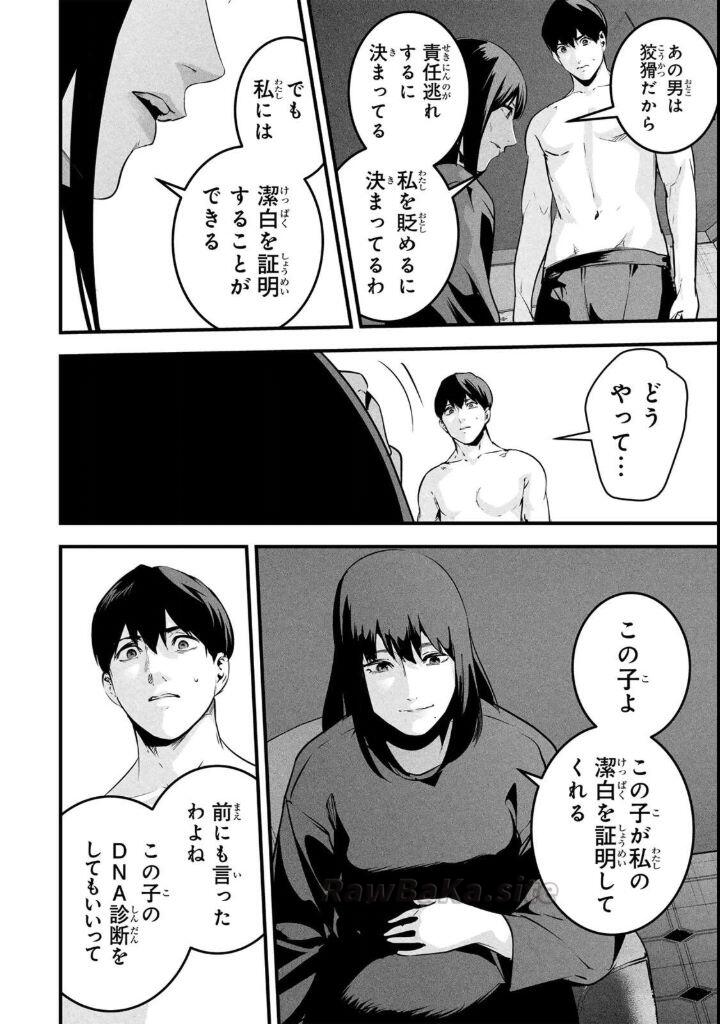 11 ページ目