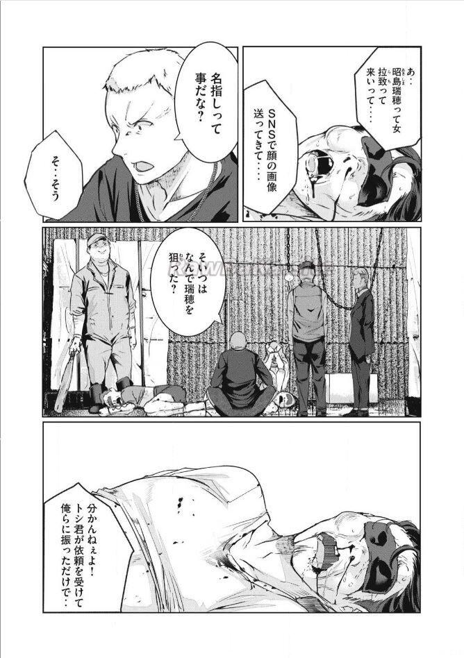 11 ページ目