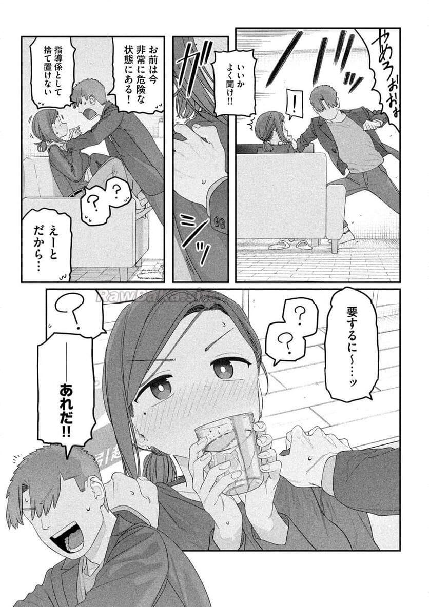 11 ページ目
