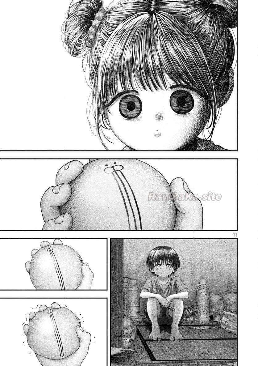 11 ページ目