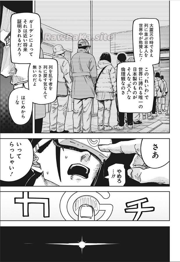 11 ページ目