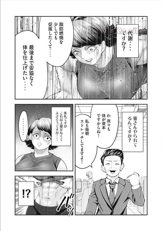 11 ページ目