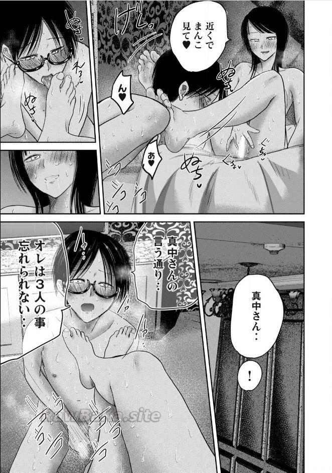 11 ページ目