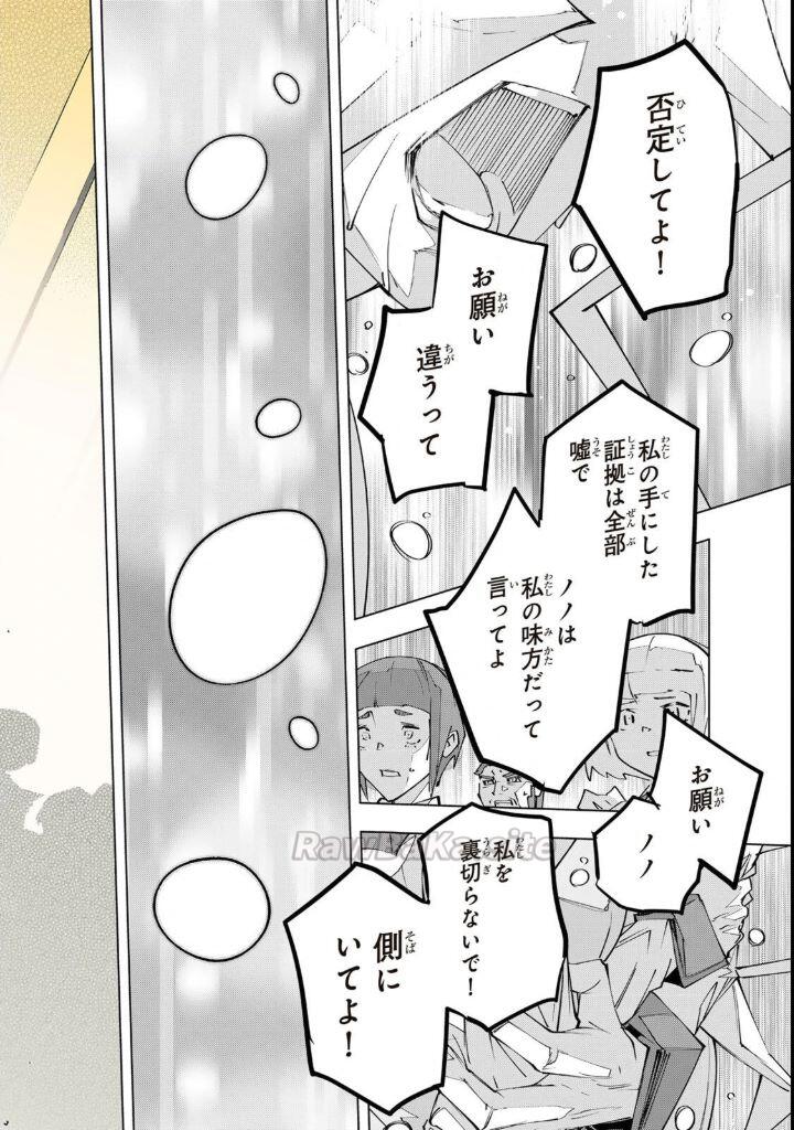 12 ページ目