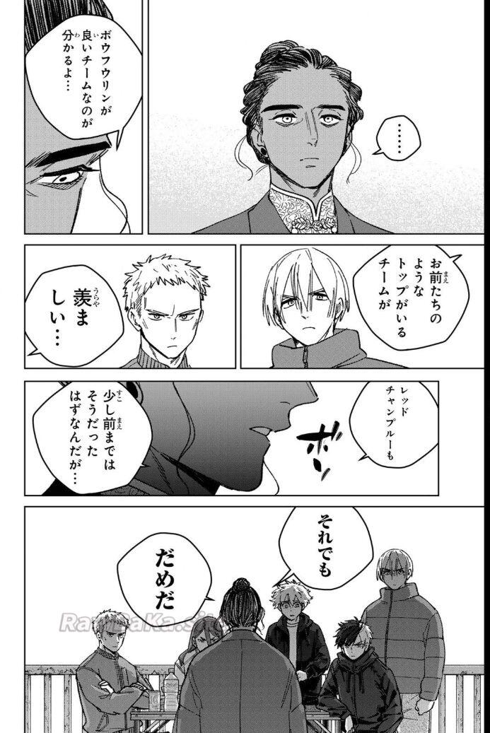 12 ページ目