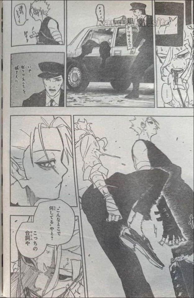 12 ページ目