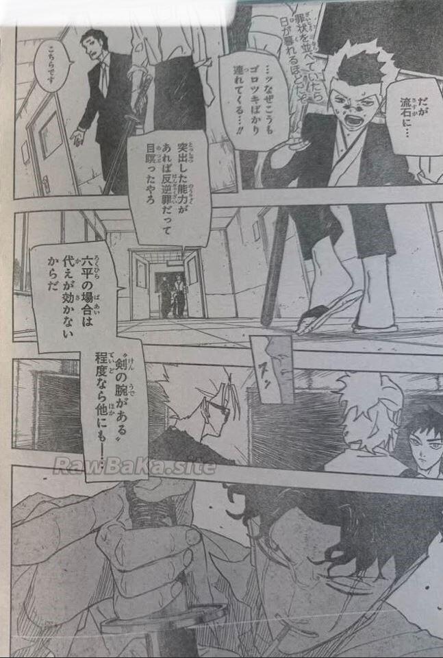 12 ページ目