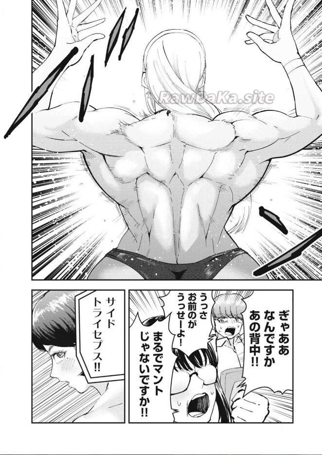 12 ページ目