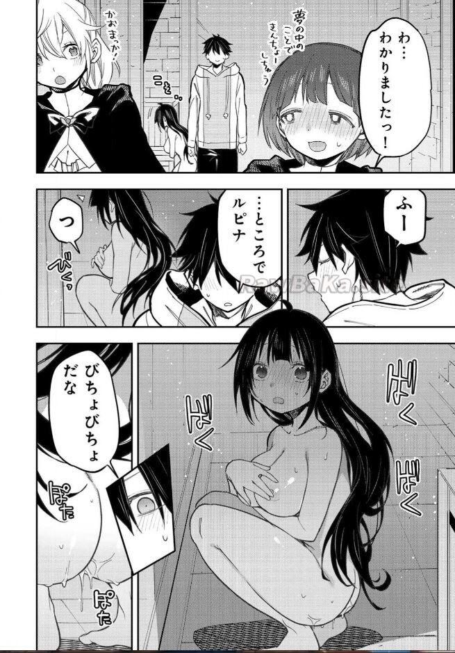12 ページ目