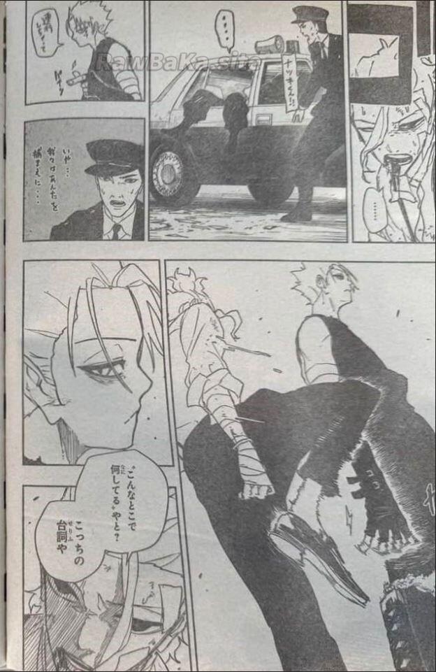 12 ページ目