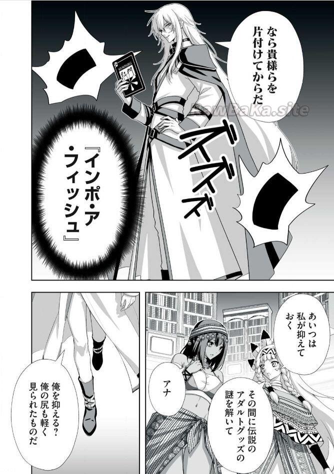 12 ページ目
