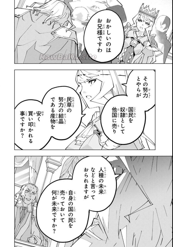 12 ページ目