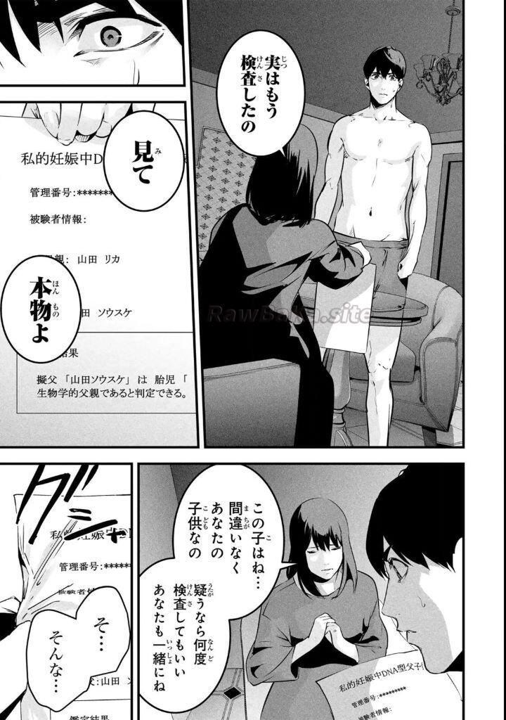 12 ページ目
