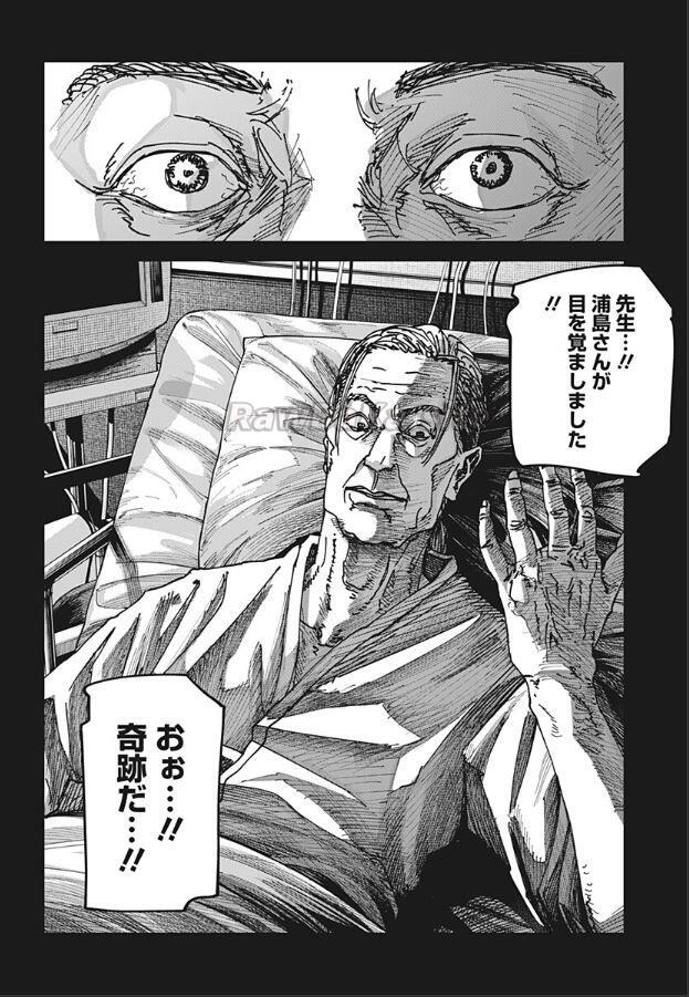 12 ページ目
