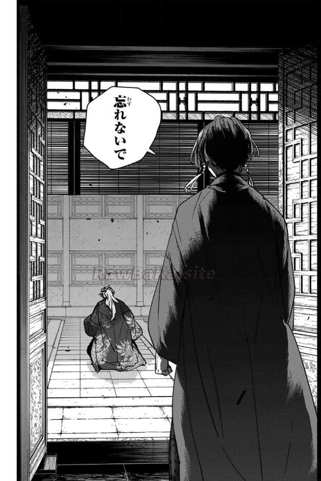 12 ページ目