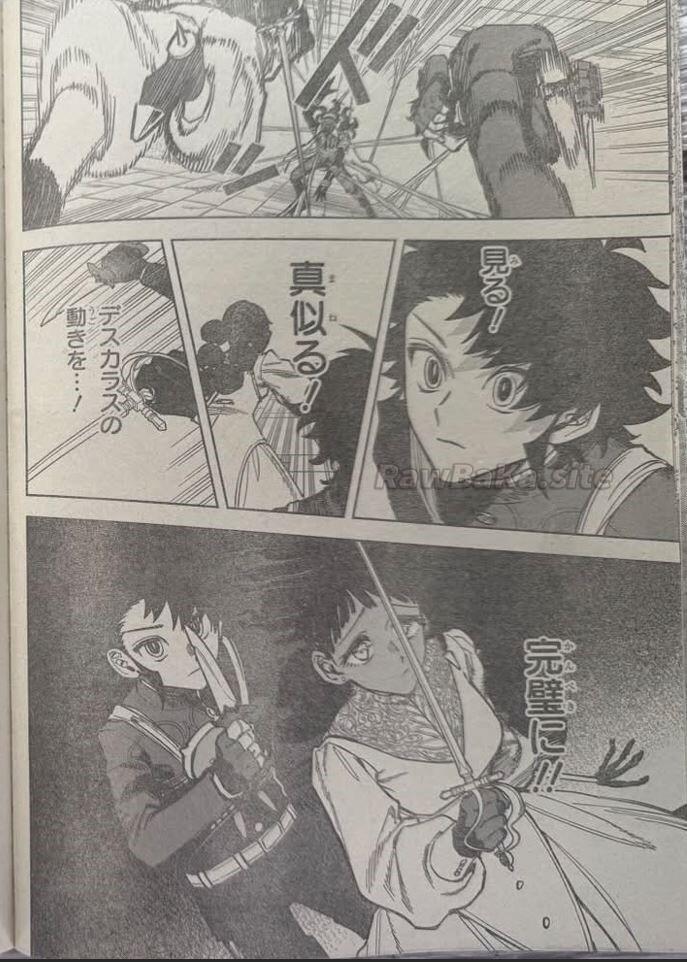 12 ページ目
