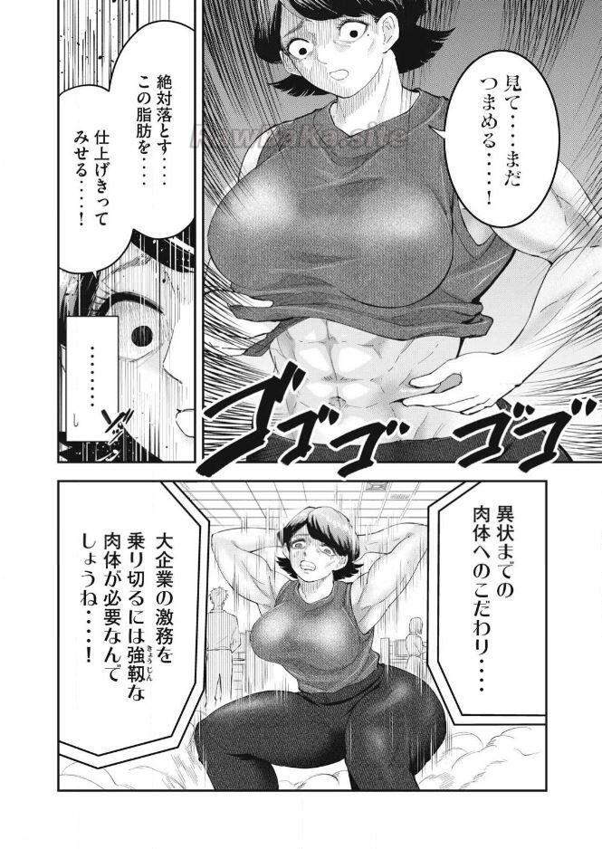 12 ページ目