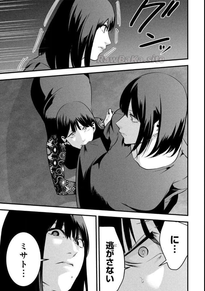 13 ページ目
