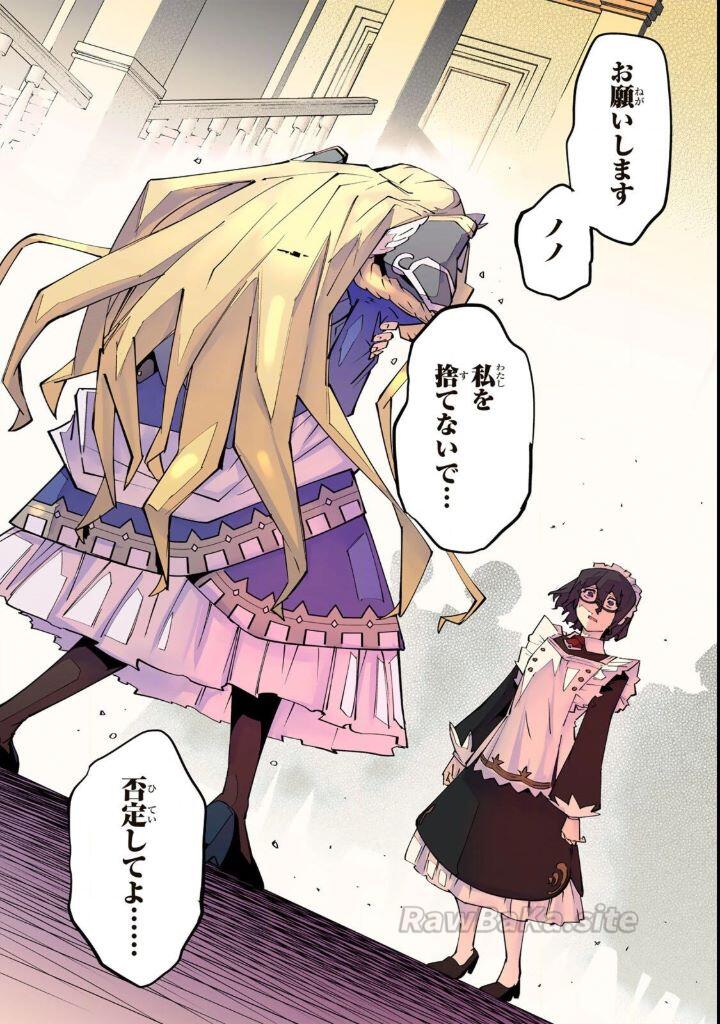 13 ページ目