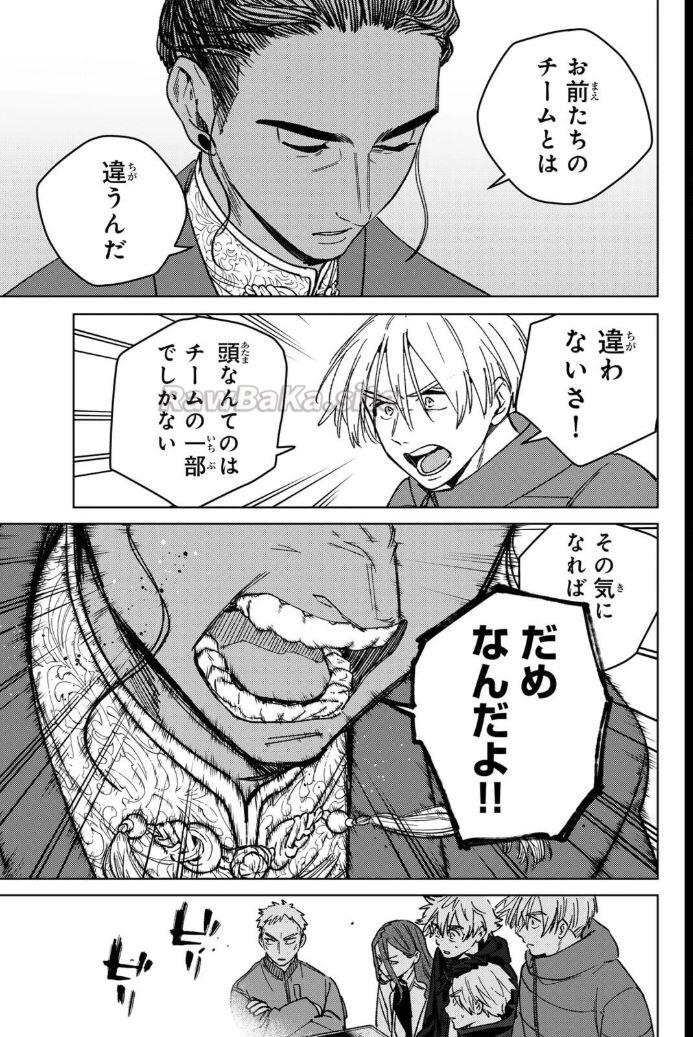 13 ページ目