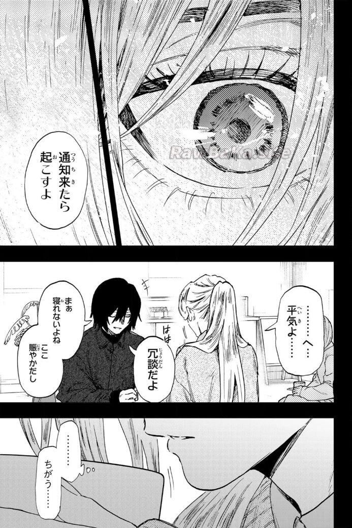 13 ページ目